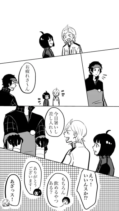 ちょっとずつ距離詰め隠岐チカ 
