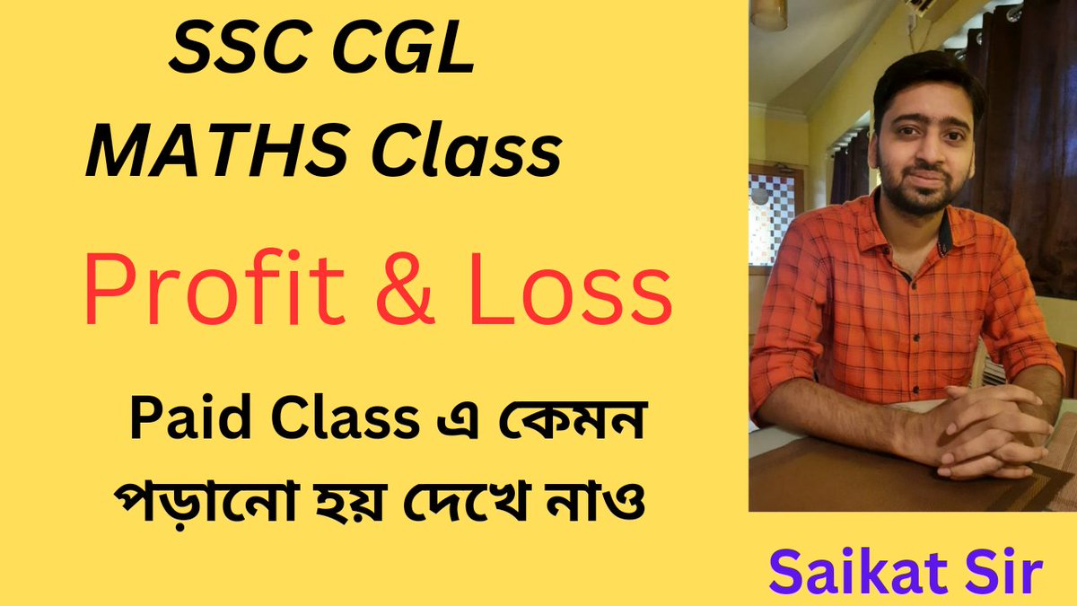 Wbcs_Maths's tweet photo. SSC CGL Maths Class by Saikat Kanti Roy

https://t.co/2fElo08uos

#ssccgl #maths #edtech https://t.co/3U3QxaNXVZ