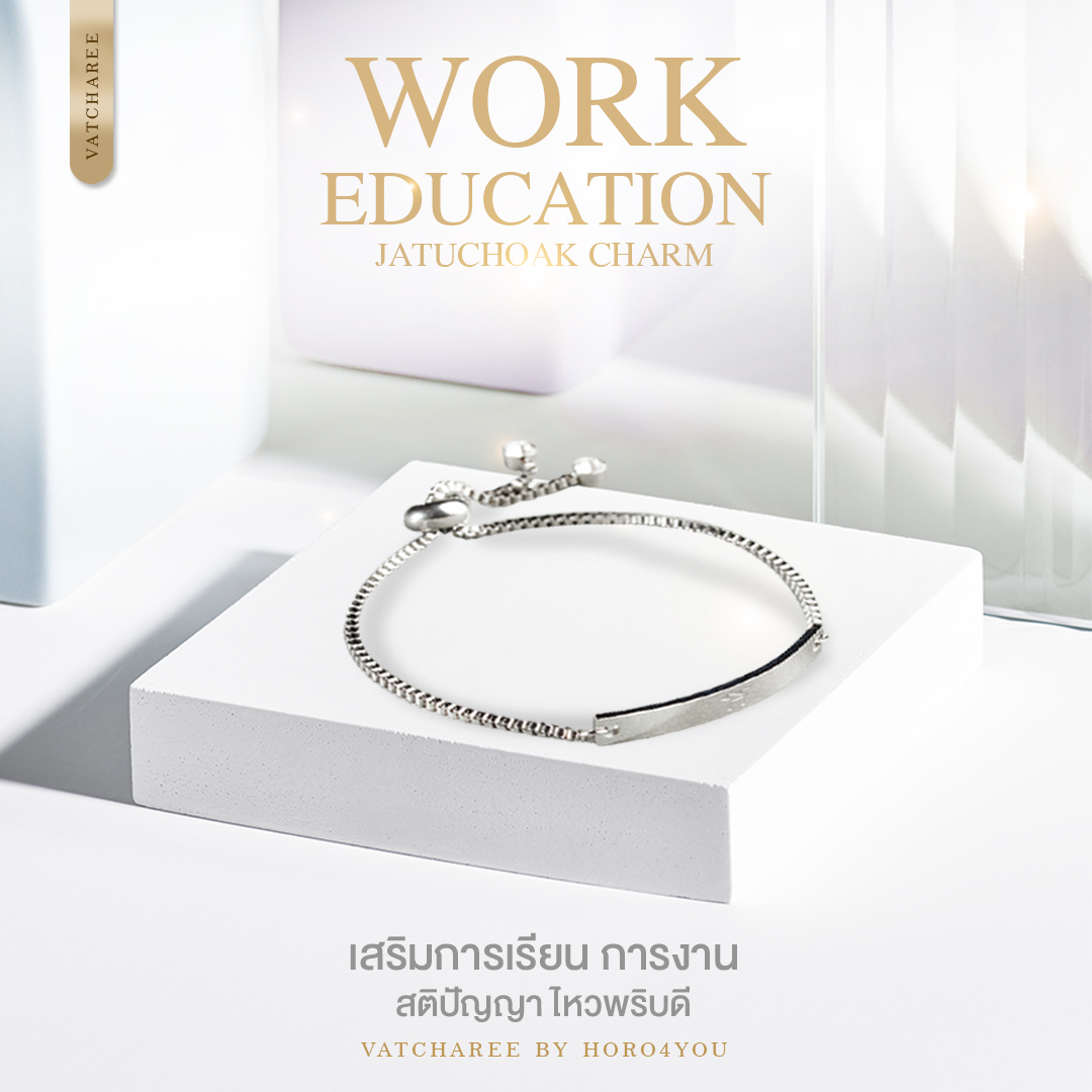 vatcharee_'s tweet photo. ✨เสริมการเรียน การงาน สติปัญญาไหวพริบดี✨
✨กำไลข้อมือ Work &amp; Education
เสริมด้านการเรียน
การงาน เหมาะสำหรับการเรียน
ในทุกระดับ และงานลักษณะองค์กร

บูชาเพียงเส้นละ 799 บาท
✅freesize
✅มีคริสตัลเสริมมงคล

สนใจมูด้านอื่นๆ-สอบถามเพิ่มเติม
👉🏼 https://t.co/GJgJhb5dbT https://t.co/uglgLzqelh