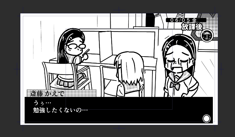 P4の堂島ポジション(早めにコミュMAXにしないと受験勉強に突入してコミュ進める機会を失う) 