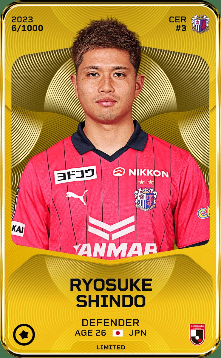 I feel like a Giveaway!

Limited Ryosuke Shindo of Cerezo Osaka. Current season card.

To enter :-

1. Follow, Like &amp; Retweet
2. Have a <a href="/Sorare/">Sorare</a> account! If you don't have one, use my link sorareonabudget.com and sign up today!

Good luck! 🟡⚽️🇯🇵

Winner picked at 8pm Tuesday!