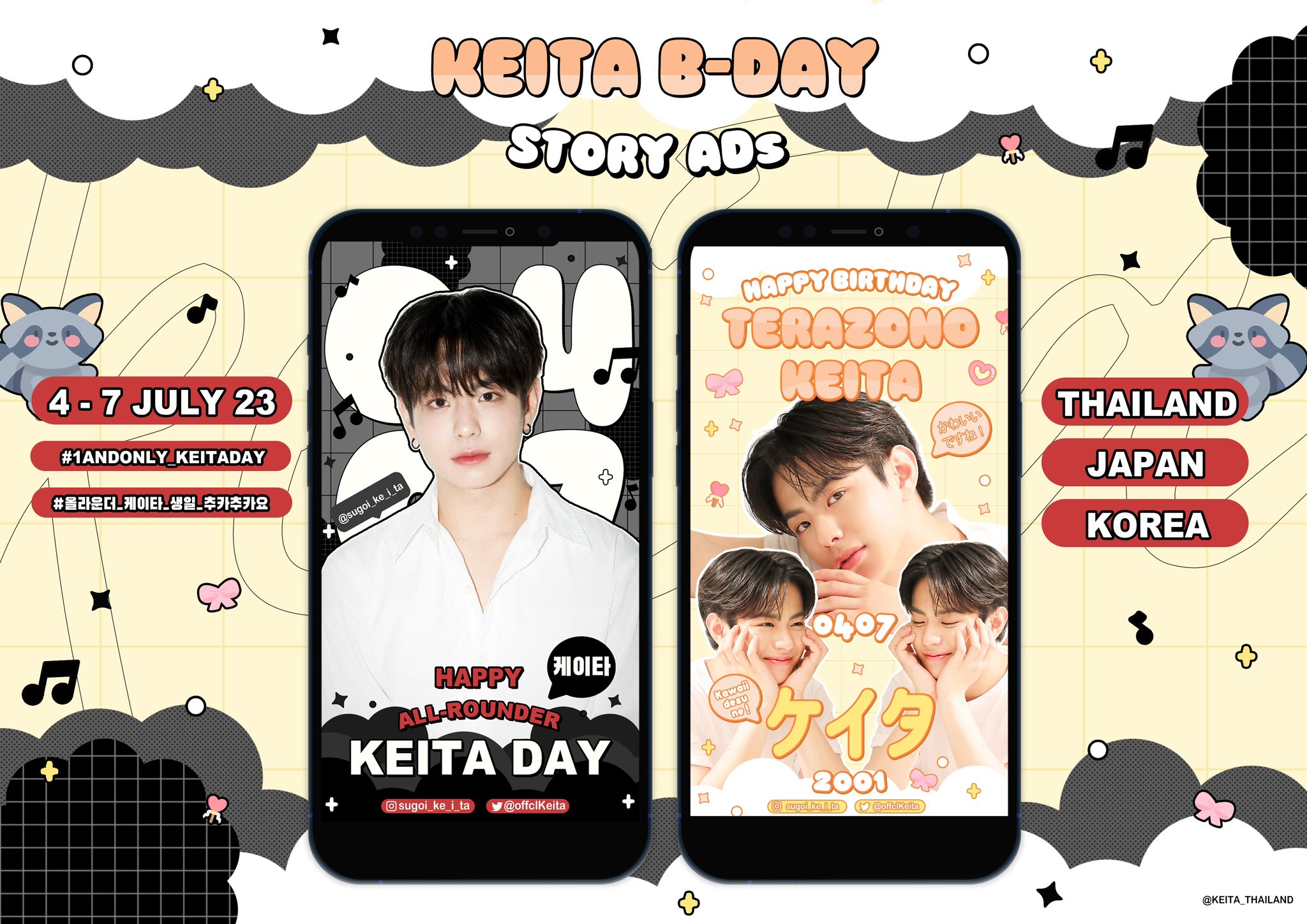 KEITA THAILAND ⭐️ on Twitter: 