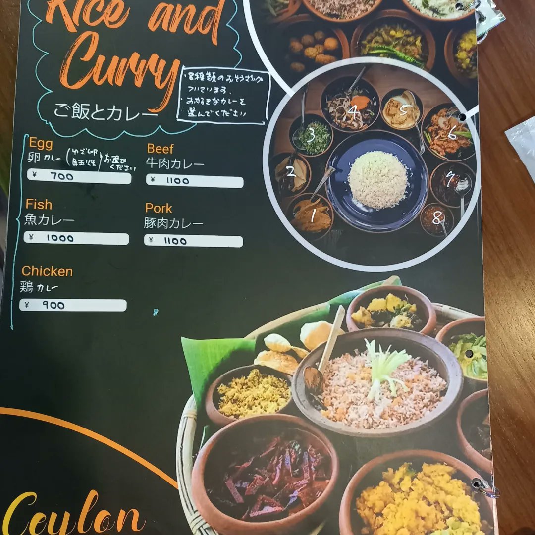 uirou33's tweet photo. 名古屋でやっとまた行きたくなるスリランカ料理店が出来た😆
コスパ抜群のライス&amp;カレー。
これで1000円🎶

名古屋駅西口「セイロンママ」 https://t.co/Hh5mc4Itr6