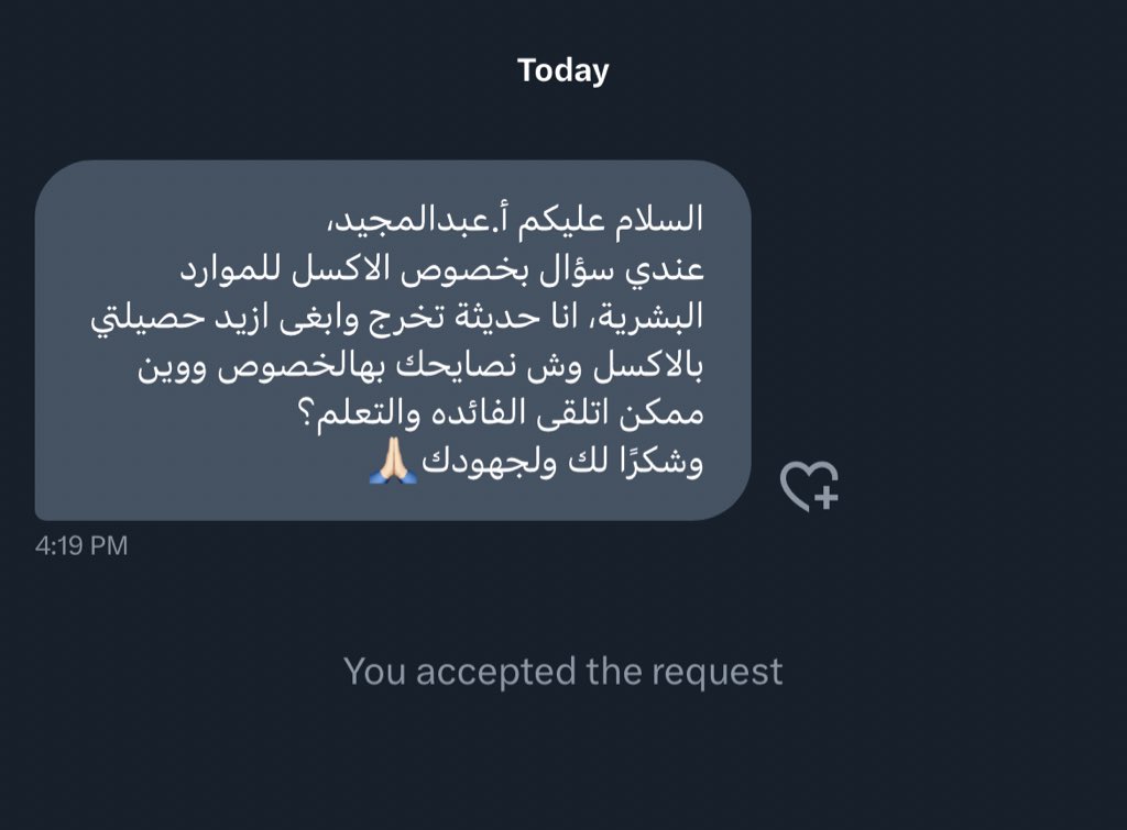 عبدالمجيد 🇸🇦 tweet media