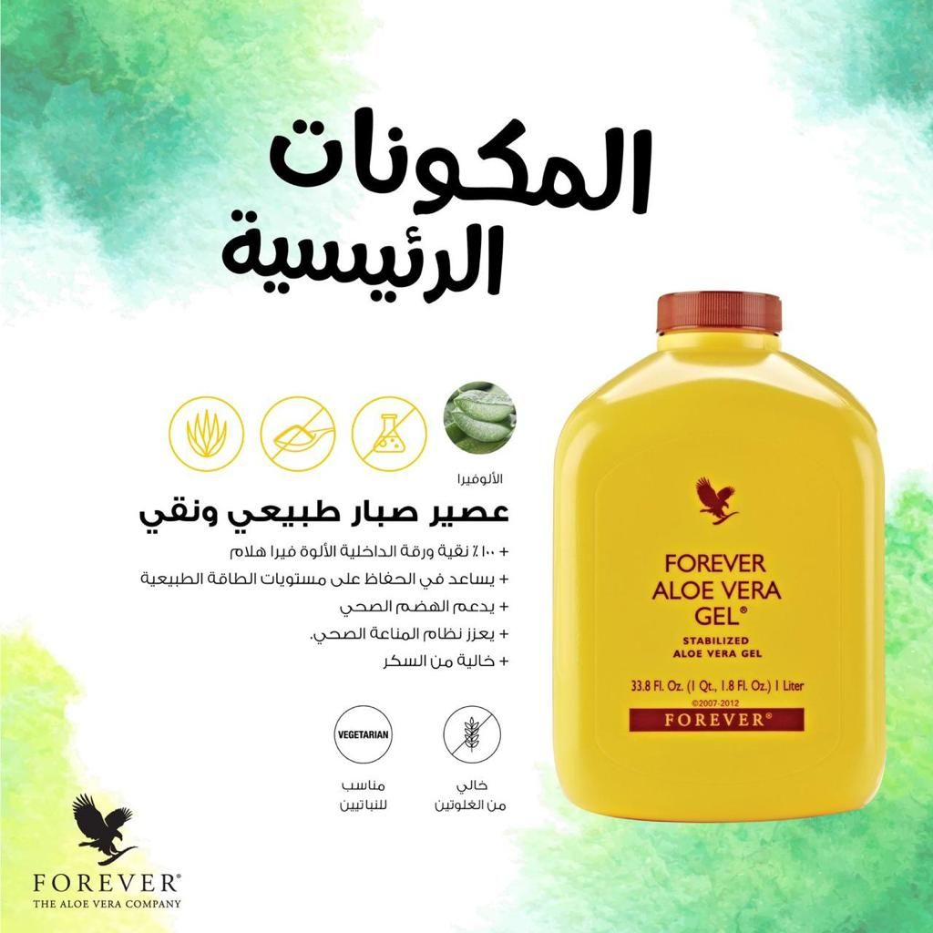 شريكك بجسم شريك جذاب مع شريك عائلي مع كلين ٩ 
صمم كلين 9 خصيصا لتخلص من السموم والدهون 💪
وتم تطويره للوصول للنجاح الاقصى ونزول اسرع واستخدام 😍
 مكونات الكورس * 2 الوفيرا 1 جارسينيا 1 فليدز * الكورس مدته شهر * معدل نزول من 12 ل 15 كيلو
 #فعل_ندمت_انك_سويته