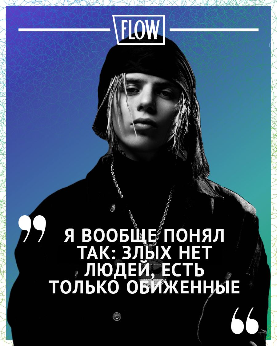 theflowmag's tweet photo. Мудрость дня https://t.co/TPJNsfnhyD