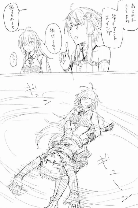 本日のラクガキ 