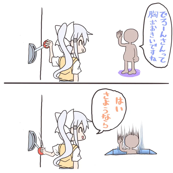 でろーんのこういうとこすき。
#でろあーと #でろおんえあ 