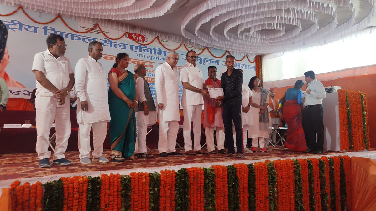 DMBahraich's tweet photo. मिहींपुरवा के कुड़वा में आयोजित कार्यक्रम के दौरान प्रदेश के मा. उप मुख्यमंत्री श्री ब्रजेश पाठक ने स्वास्थ्य राज्य मंत्री मयंकेश्वर शरण सिंह व अन्य जनप्रतिनिधियों के साथ थारू जनजाति के 27 लोगों को प्रदान किया सिकल सेल एनीमिया कार्ड। https://t.co/dk0jx66nPF
