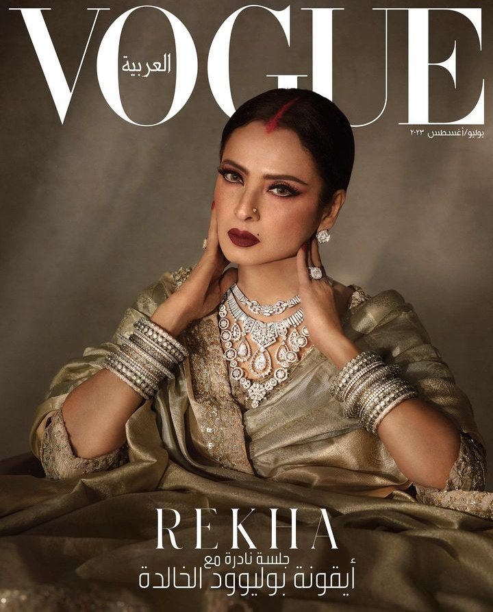 ModelsFacts's tweet photo. ’REKHA: A RARE SITTING WITH BOLLYWOOD'S ETERNAL ICON’

Rekha by Tarun Khiwal covering Vogue Arabia (July/August 2023) https://t.co/oXSWQpUxtM