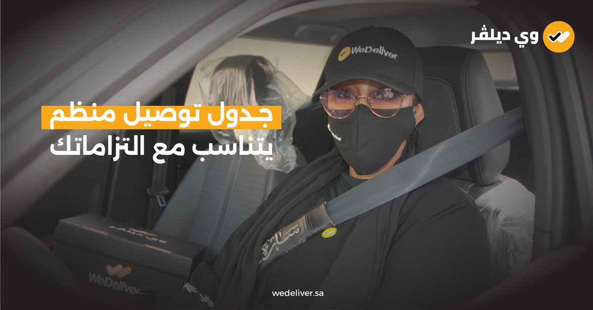 Thrivve | ثرايف tweet media