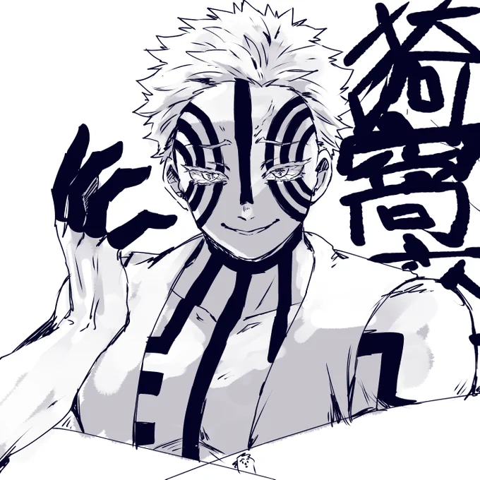 あかざ 