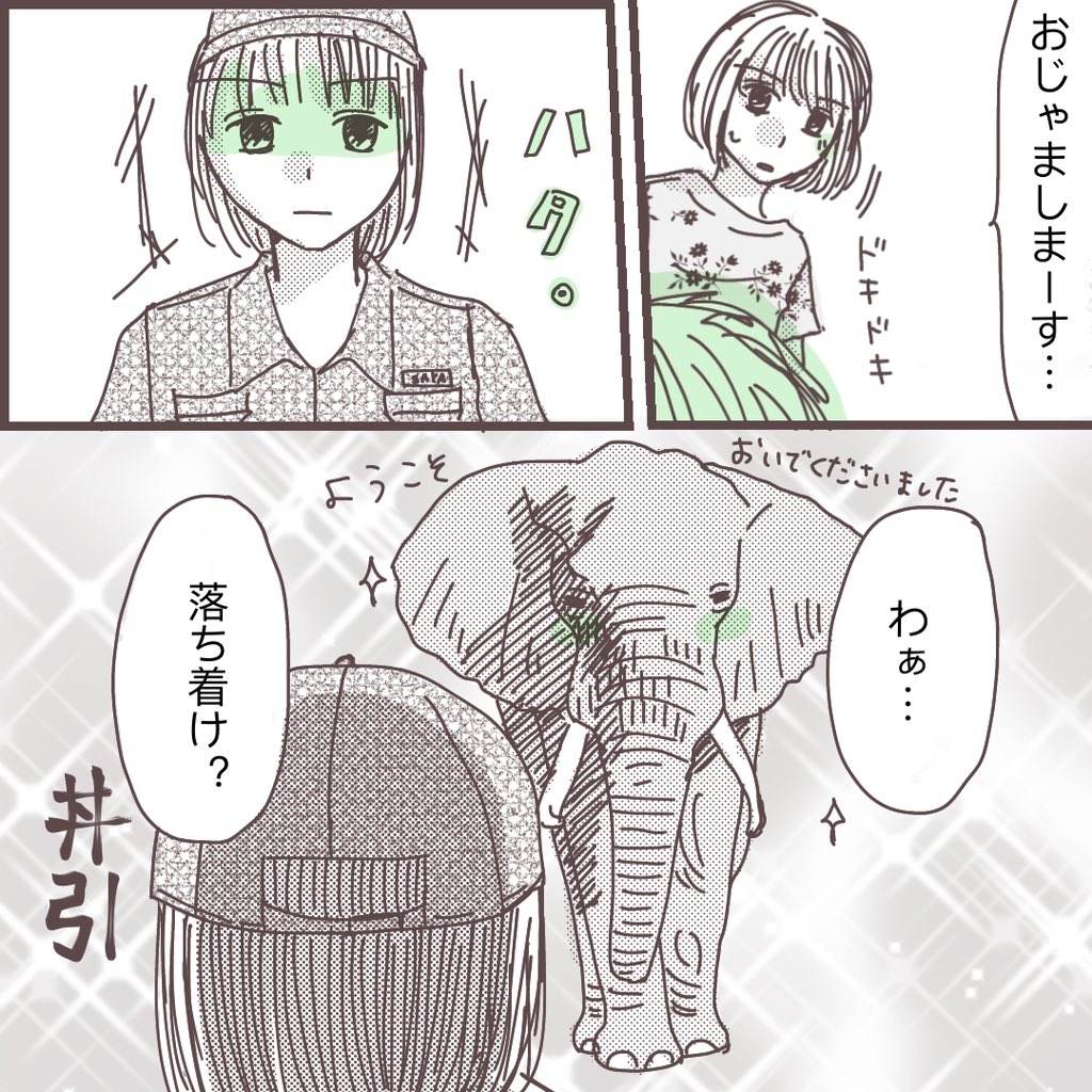 【⚠️18禁】

レスりたい妻と毎日シたい夫3(1/2)

ずっと夜が来るのが苦痛だった。
こんな時間早く終われば良いと思ってた。

夫婦ならするのが当たり前?

夫とするのが苦痛って私おかしいですか?

#私に触れないで
#漫画が読めるハッシュタグ 
#コミックエッセイ 