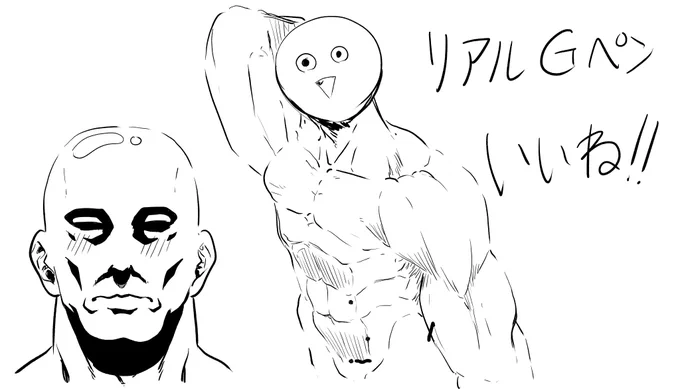 やっぱ落書き感覚で覚えた方が楽しいよね、クリスタ。 
