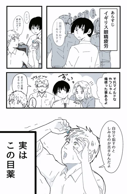 ( 言_言)「もう信用しない」 