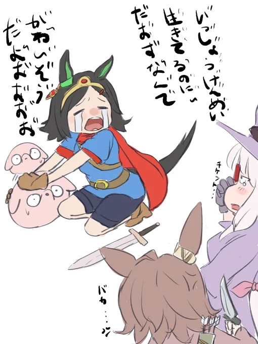 #ゆう犬ワンドロ
寝坊しました。
ファンタジー世界で冒険するBNW 