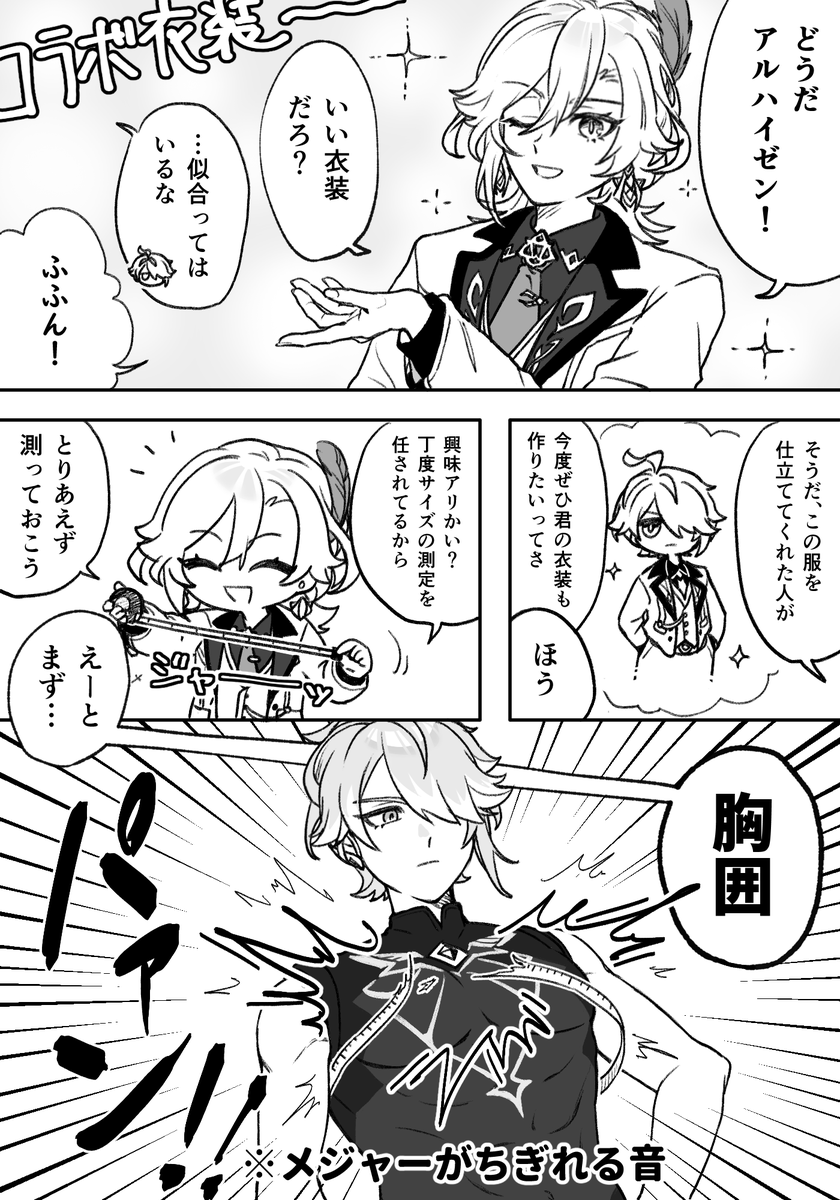 かなり頭悪いカヴェアル