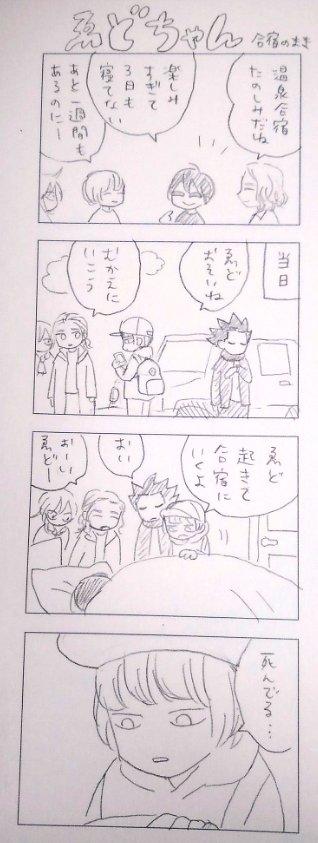 なんで描いたか思い出せない 