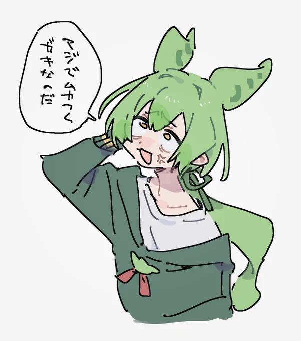 初めて見た作品で人格形成されてしまうのだ…… 