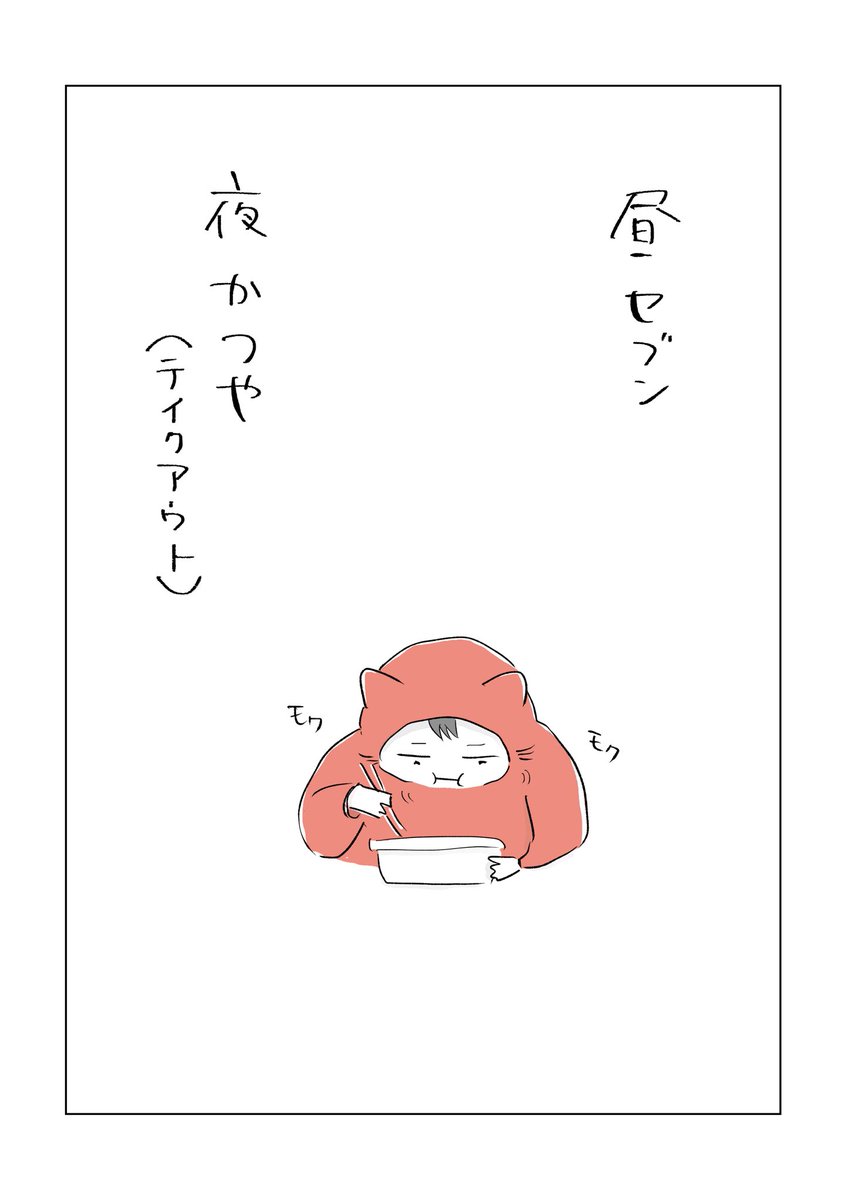 寝る前のどうでもいい報告 https://t.co/8v7bUBZJ5s