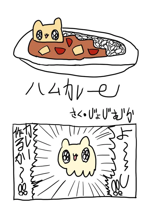 昔かいたやつ❢❢ 