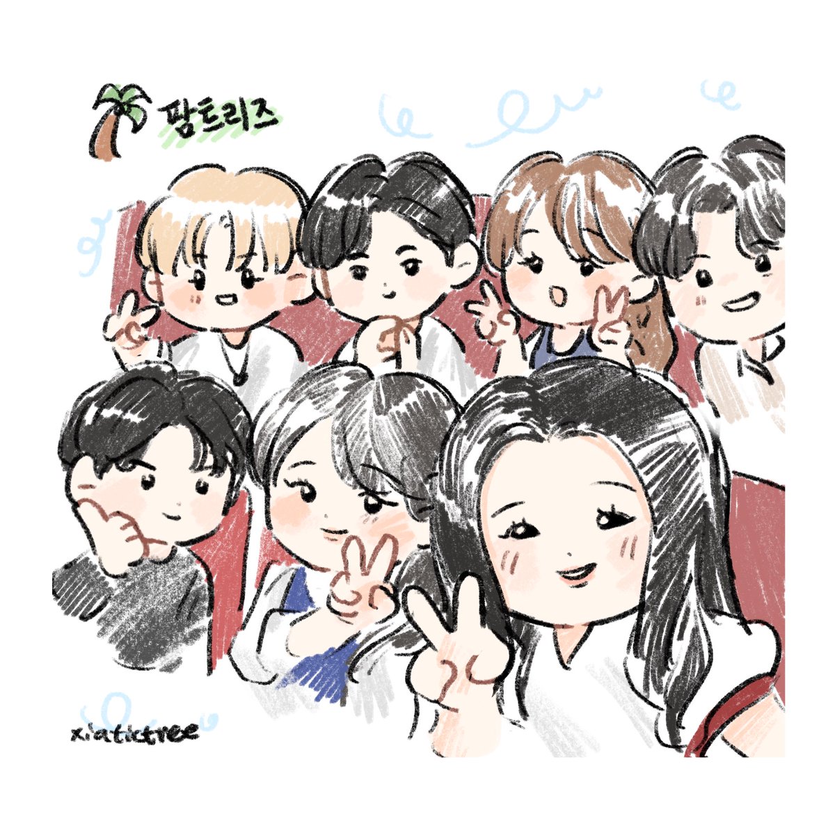 팜트리즈 최고야🥹🌴