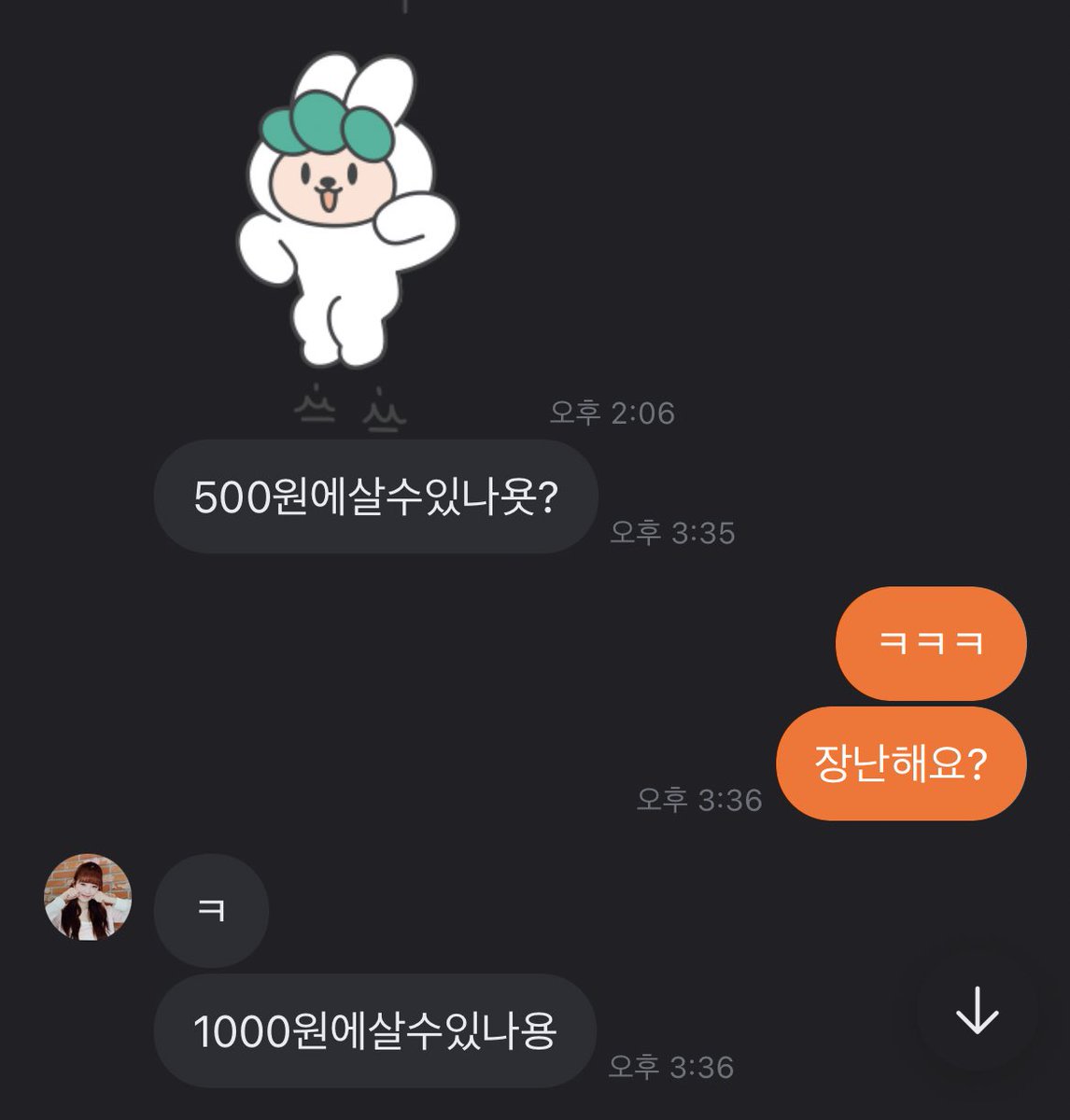 채 tweet media