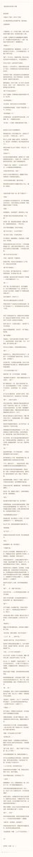 日々叙 tweet media