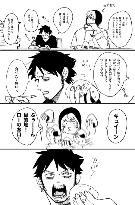 えらい 