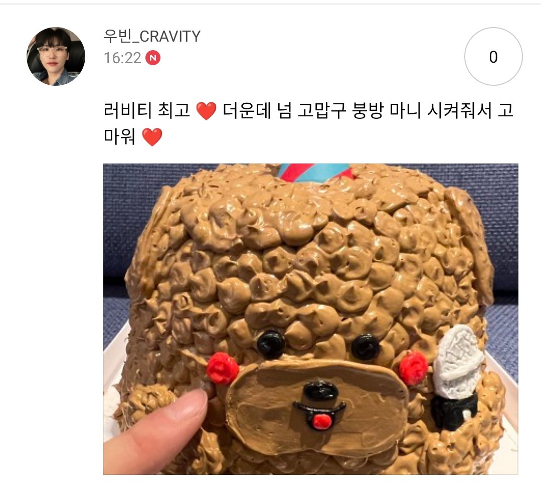 CRAVITY fancafe tweet media