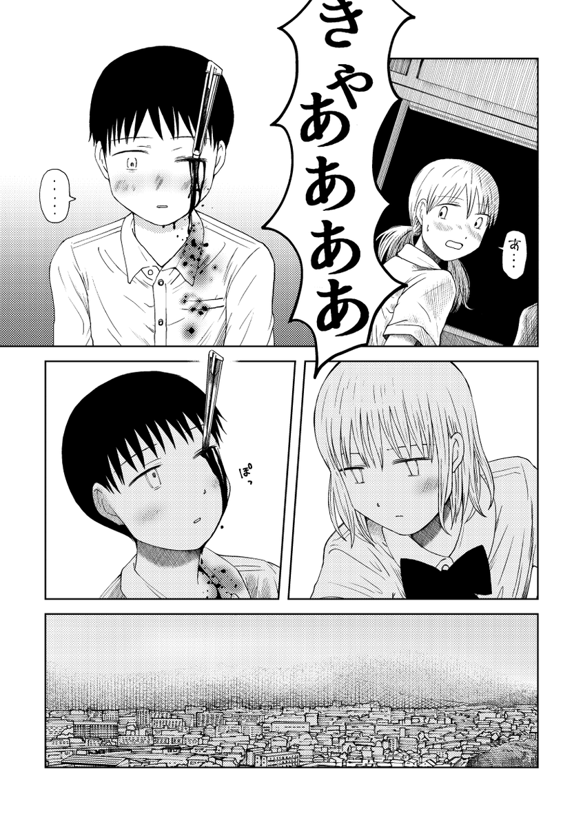 (※) 