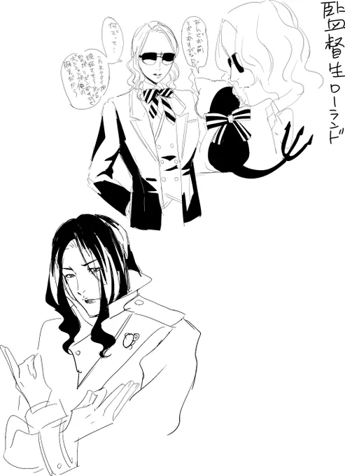 供養 