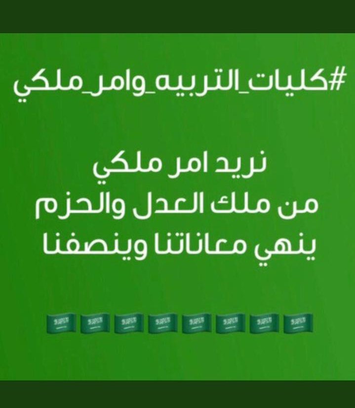 عابره tweet media