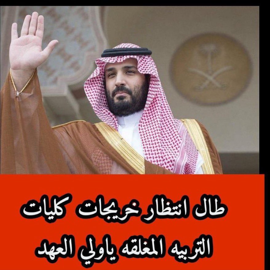 عابره tweet media