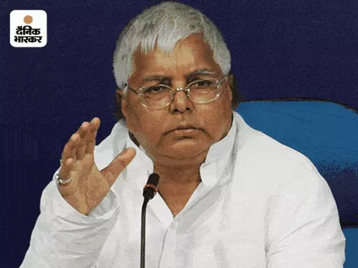 DainikBhaskar's tweet photo. तेजस्वी भी लैंड फॉर जॉब केस में आरोपी: CBI ने दाखिल की नई चार्जशीट, 12 जुलाई को राउज एवेन्यू कोर्ट में होगी सुनवाई
https://t.co/oswERhJEUC 
#Bihar  #TejashwiYadav #landforjobcase #LaluPrasadYadav https://t.co/t6rvE0NjAq