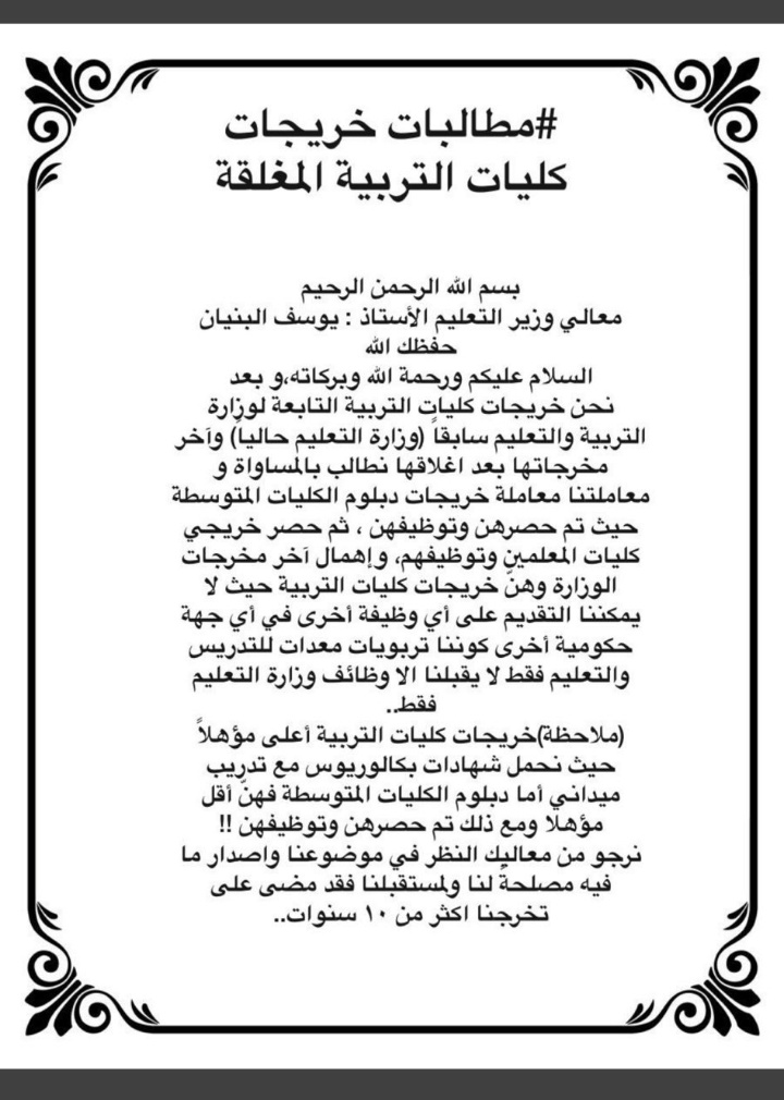 عابره tweet media