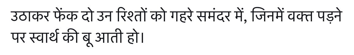 ashishmach20's tweet photo. @ranjansraut Lesson. https://t.co/aPlYvB0jYs