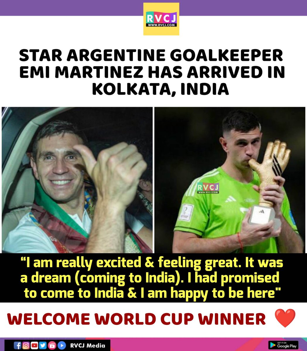 RVCJ_FB's tweet photo. Emi Martinez! https://t.co/17Txm6V25X