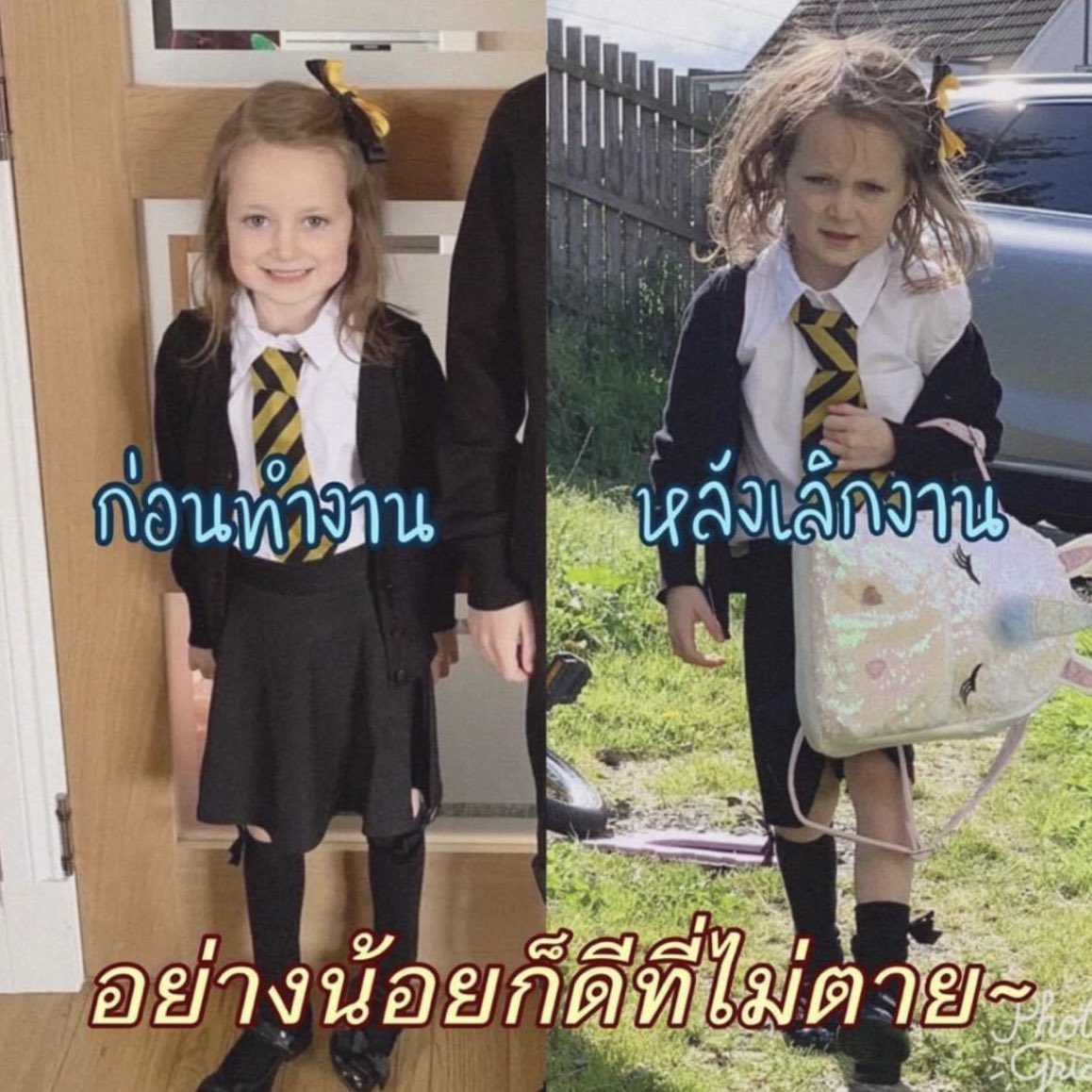 สภาพกูในทุกๆวัน 55555555555555