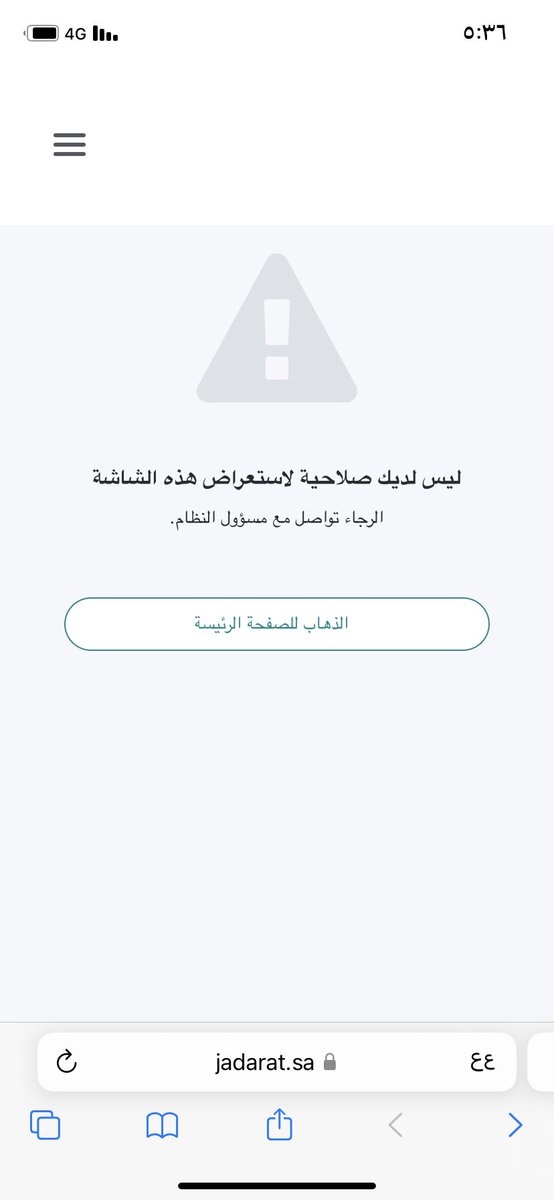 ahad8079's tweet photo. @r_zczz وش العلم متى يفتح طيب https://t.co/YJ0QVzpD7W