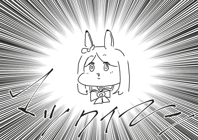 ガス欠まっくいーん 