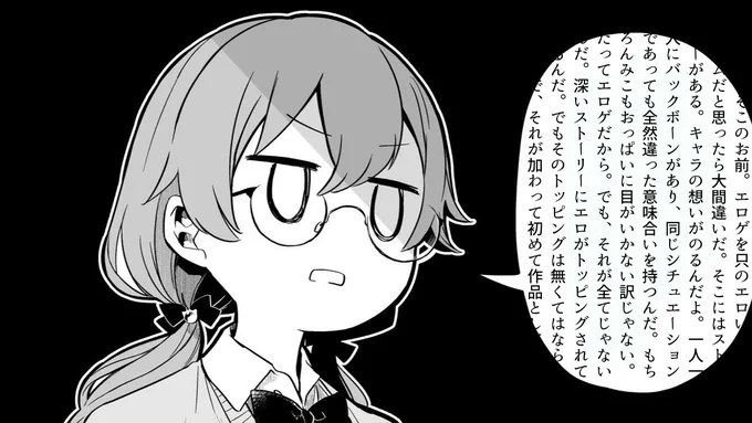 みこちは ある日から
「エロゲ」を「えちげ」と
呼ばなくなった。

#アホ毛のないみこが言いそうなこと選手権 