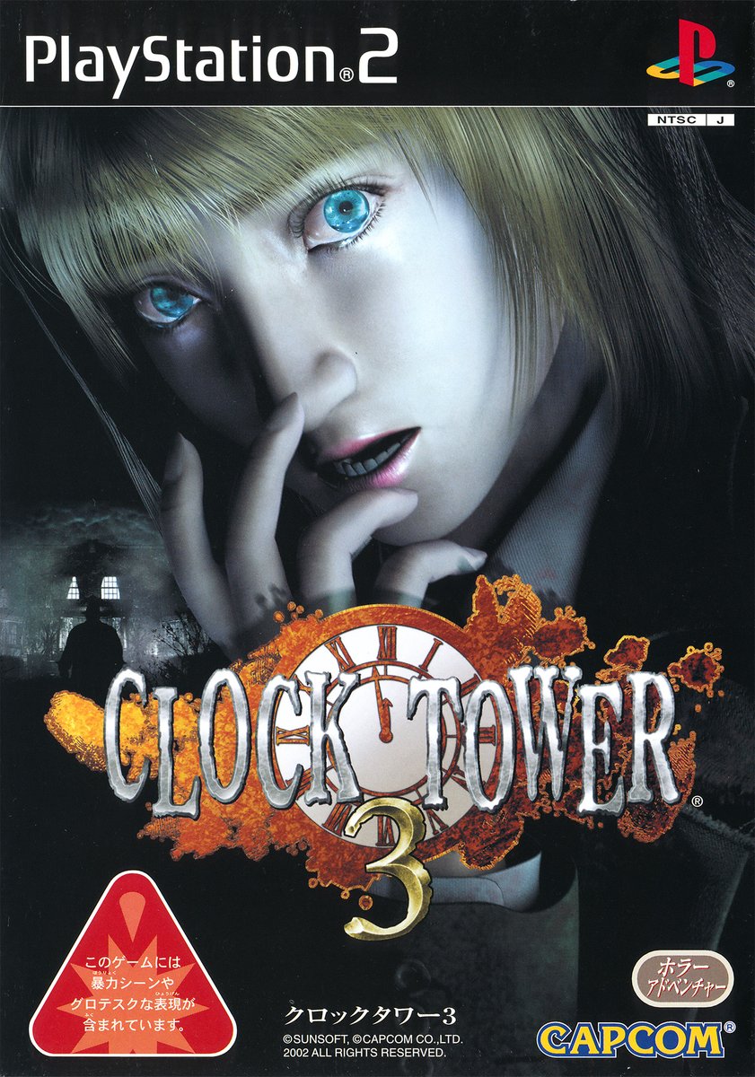 RT @CoolBoxArt: Clock Tower 3 / PlayStation 2 / Capcom / 2003 https://t.co/lxUyHlSOE1