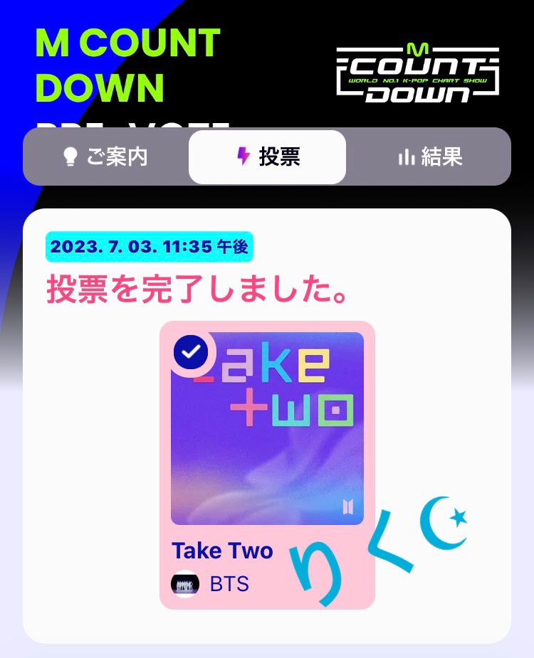 noRaKurA2525's tweet photo. ギリギリ〜💦
垢増やして投票してきた
お願い〜😭😭😭
バンタンにトリプルクラウンを👑✨
#TakeTwo
#TakeTwoAgain https://t.co/O5MYU7nPXF