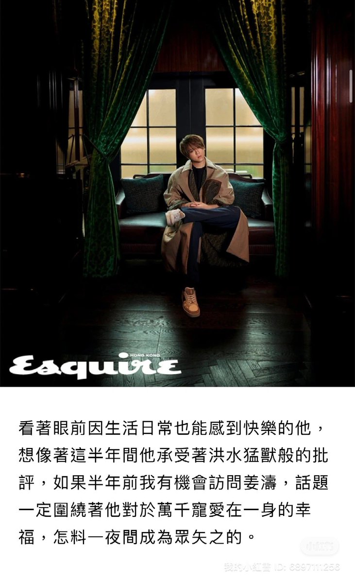 #KeungTo #keungshow #FENDI #EsquireMagazine