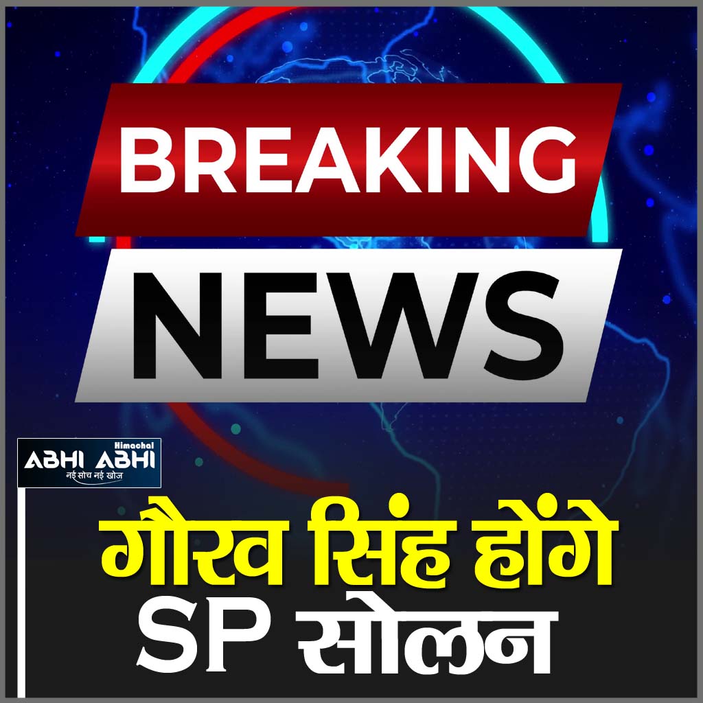 himachal_abhi's tweet image. #GouravSingh #SPSolan @himachalpolice