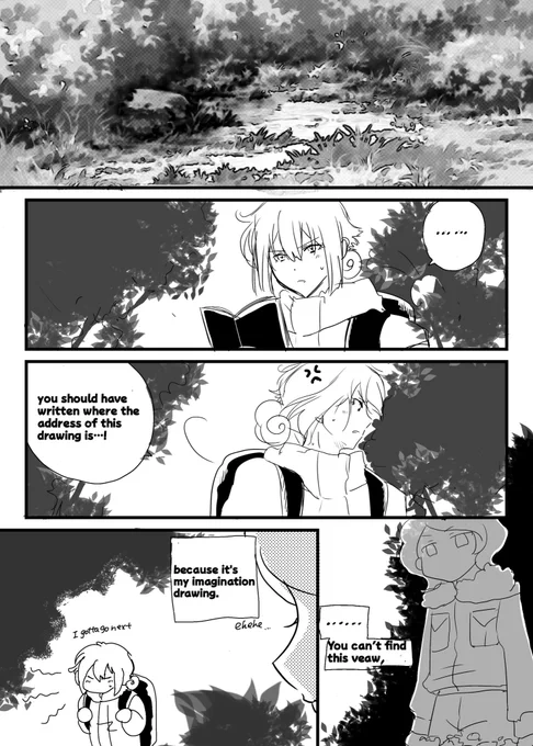 Sorry if my English is wrong. Which is easier for you to read, Japanese or English (may be my translated wrong)? I will upload the trial version