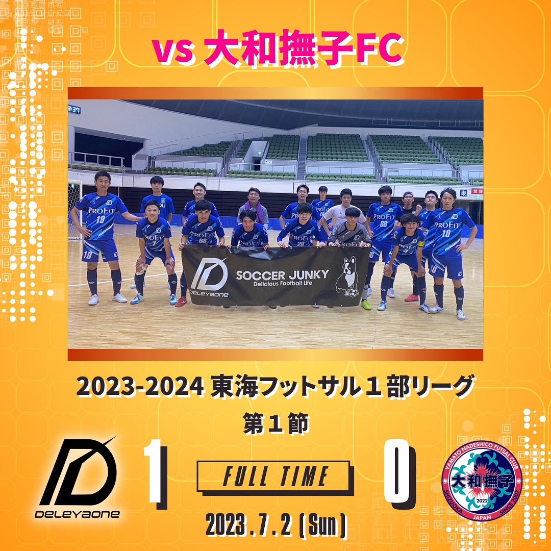 deleyaone's tweet photo. 【東海フットサルリーグ1部 開幕戦 の結果】

2023.7.2(Sun)

2023/2024東海フットサルリーグ1部
開幕戦 vs 大和撫子FC  1-0 ○
得点者 #88野村

後半残り1分まで0-0と拮抗した試合展開でしたが、野村選手の値千金のゴールで勝ち点3をモノにする事ができました！

応援ありがとうございました！ https://t.co/C1Pzb0j5x2