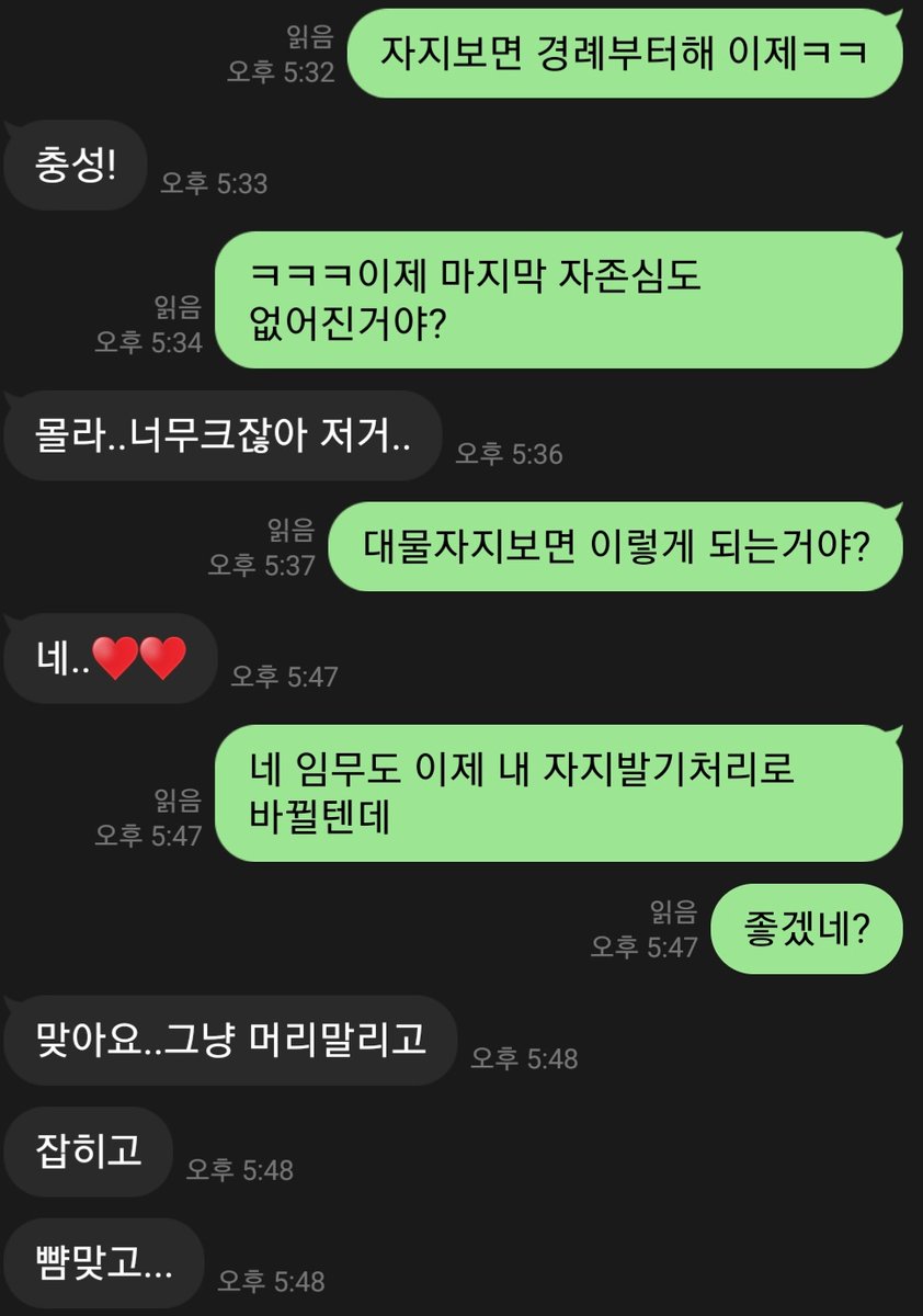 gorani67990488's tweet photo. 한남 소추라고 욕하고 자긴 특별하다고 생각하는년들도 나중가면 다 눈돌아가서 자지만 찾는거 너무 어이없음ㅋㅋㅋ
#섹트 #능욕 #수치 #여왕 #암캐 #자지 https://t.co/9L2UK7Mash