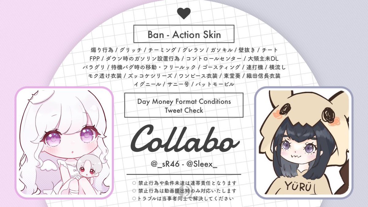 🦫 × ❔ 𓂃 𖤐
𓐄𓐄𓐄𓐄𓐄𓐄𓐄𓐄𓐄𓐄𓐄𓐄𓐄𓐄𓐄𓐄𓐄𓐄𓐄𓐄𓐄𓐄𓐄𓐄𓐄𓐄𓐄 
∟ @_O153x Just 巻込×

🕒 7/4 18:00 #18時 

🏅¥ 1000 - 500 × P

#デュオ #デュオゲリラ  #プライザ 

✓ <a href="/Sleex_/">Jose Martinez</a>  <a href="/_sR46/">SR</a> 
        ∟ FF巻込○

✓ ID 時間 デュオ FF 🦫/❔付けて